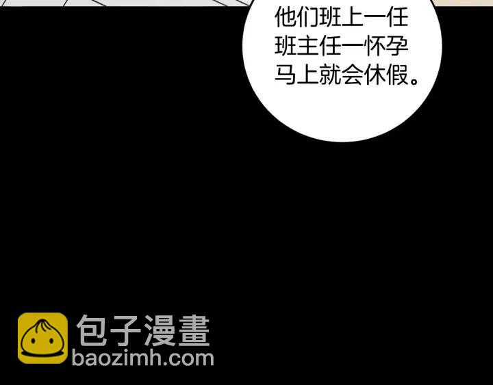 第94话 渣男45