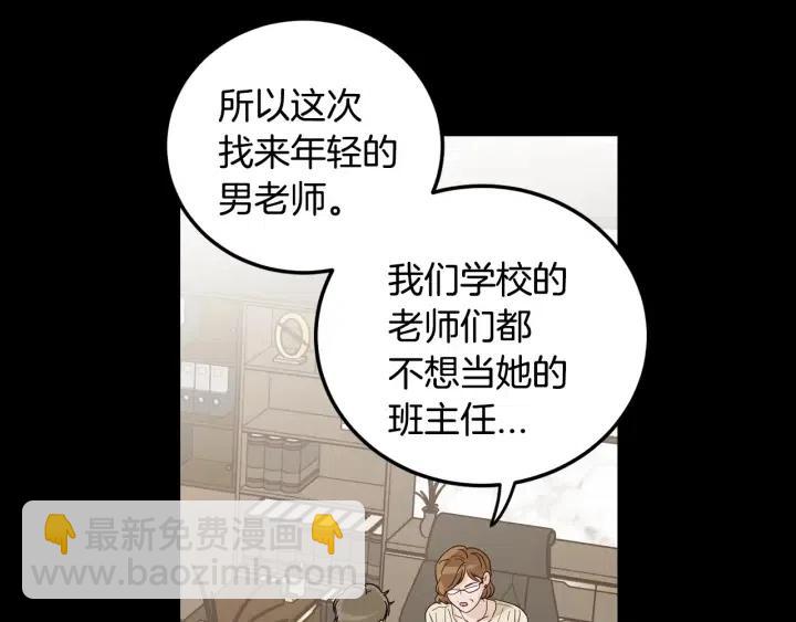 第94话 渣男46