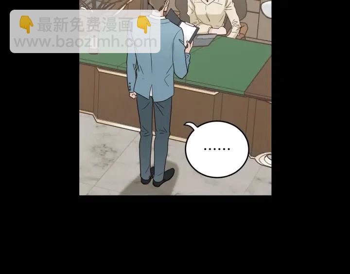 第94话 渣男47