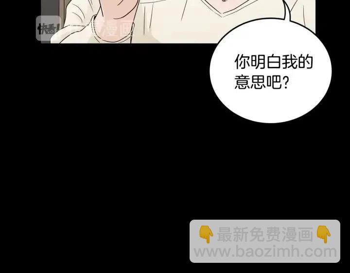 第94话 渣男54