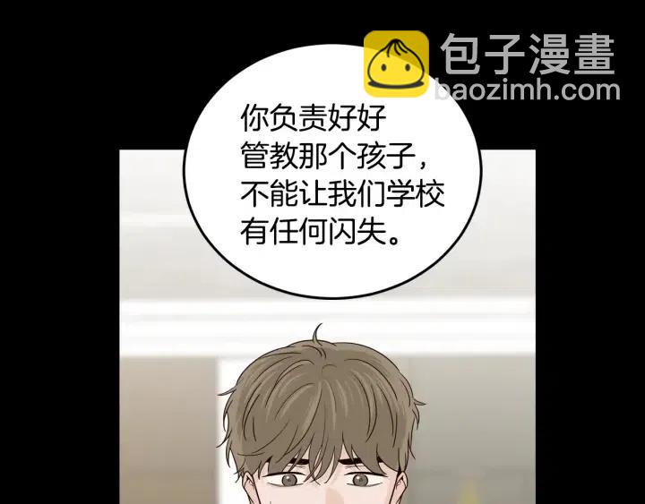 第94话 渣男55