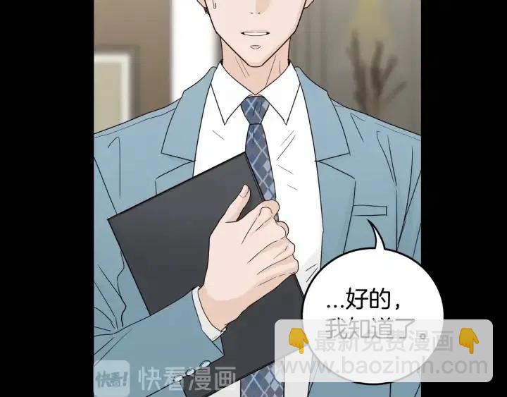 第94话 渣男56