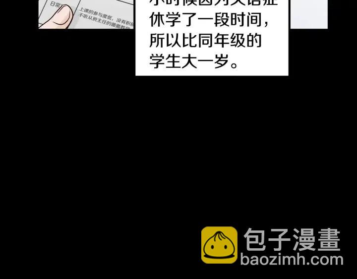 第94话 渣男66