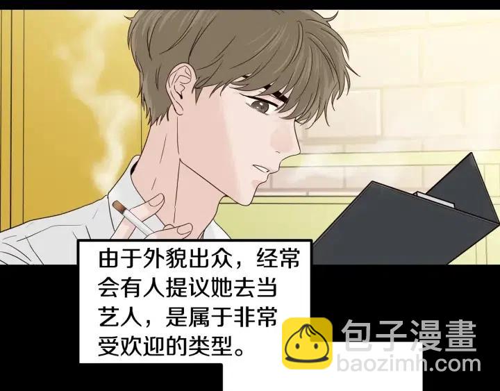 第94话 渣男67