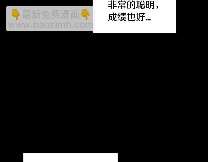 第94话 渣男68