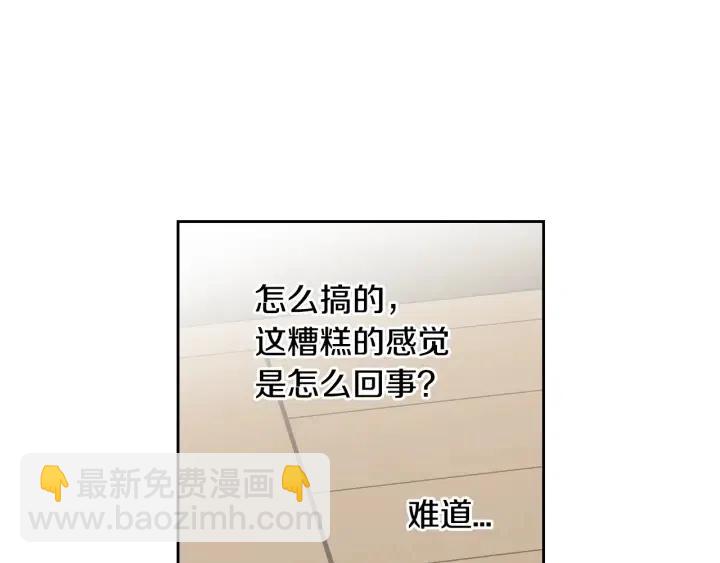 第94话 渣男7