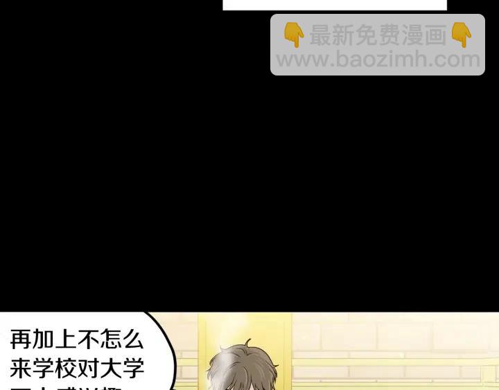 第94话 渣男71