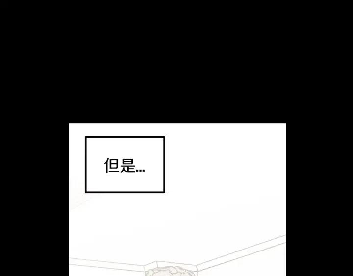 第94话 渣男75