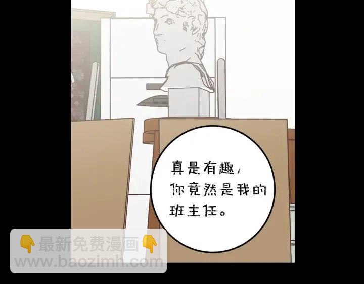 第94话 渣男76