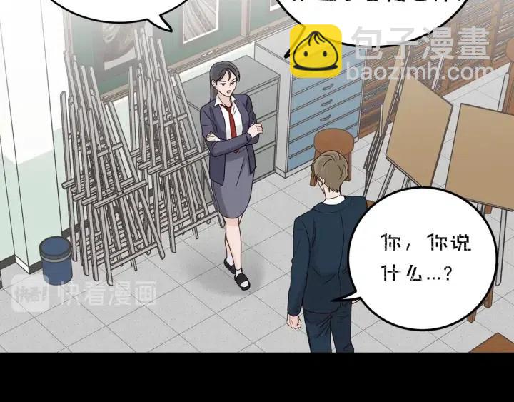 第94话 渣男78
