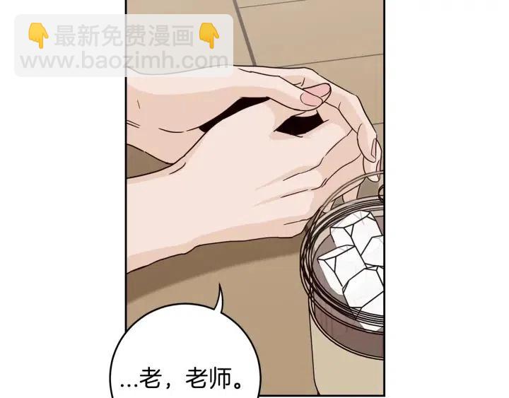 第94话 渣男8