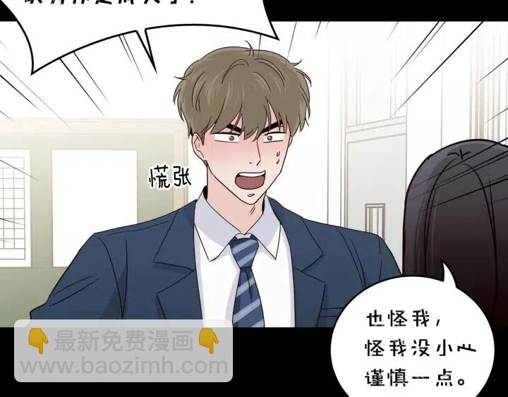 第94话 渣男80