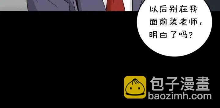 第94话 渣男83