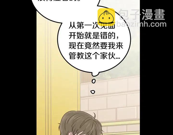 第94话 渣男85