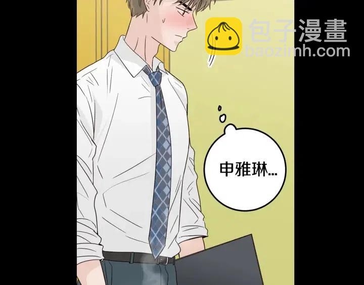第94话 渣男86