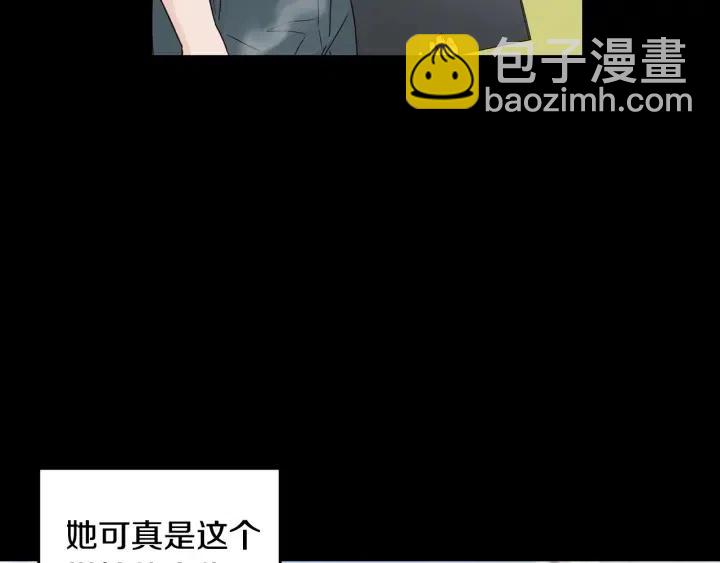 第94话 渣男87