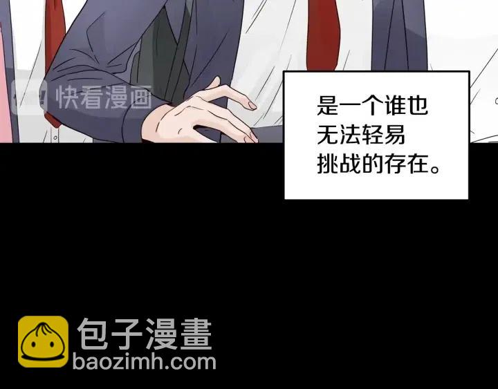 第94话 渣男89