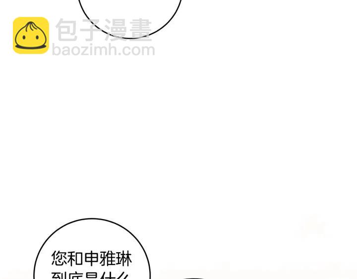 第94话 渣男9