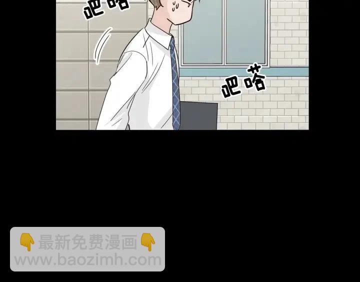 第94话 渣男91