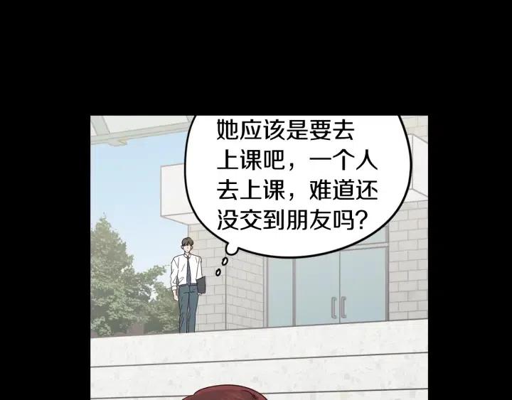 第94话 渣男96