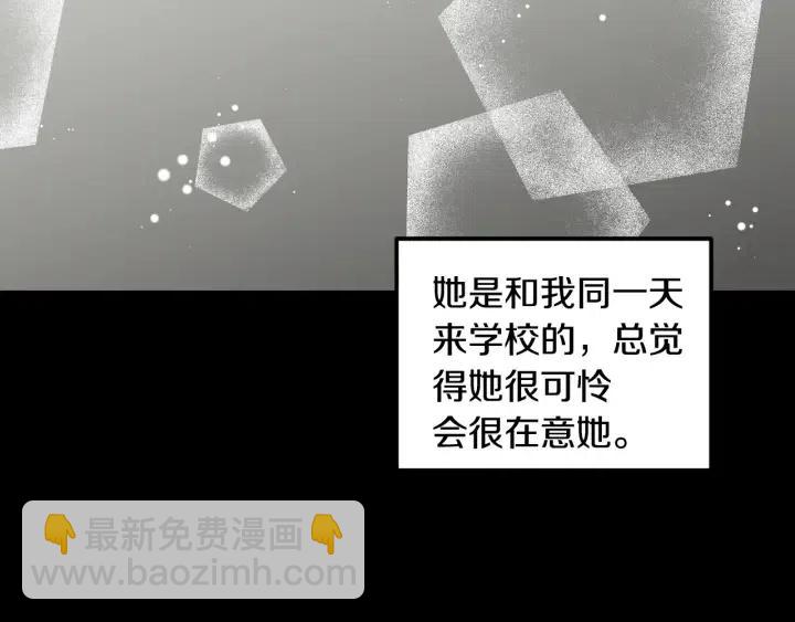 第94话 渣男99
