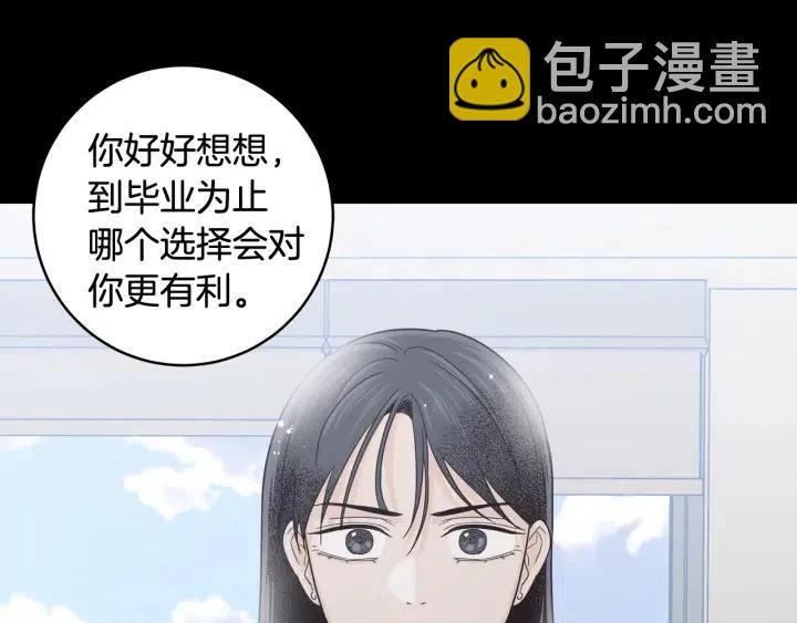 第95话 我是你老师77