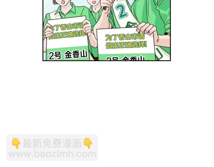 第111话 追悼会-210