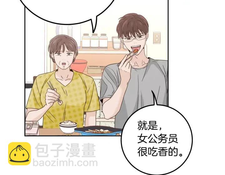 第111话 追悼会-2101