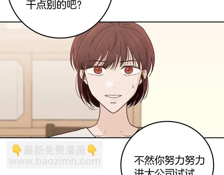 第111话 追悼会-2103