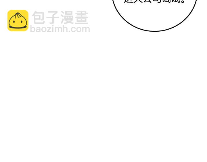 第111话 追悼会-2108