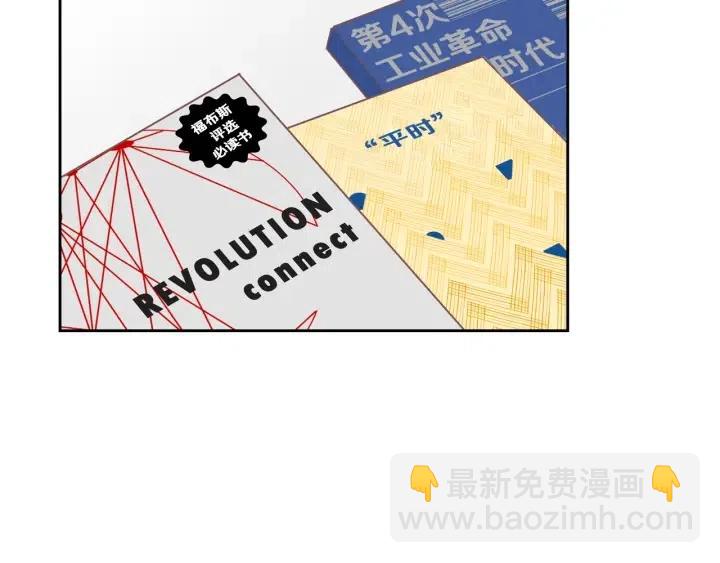 第111话 追悼会-2110