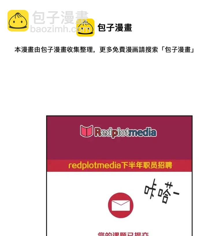 第111话 追悼会-2111