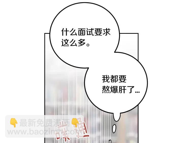 第111话 追悼会-2115