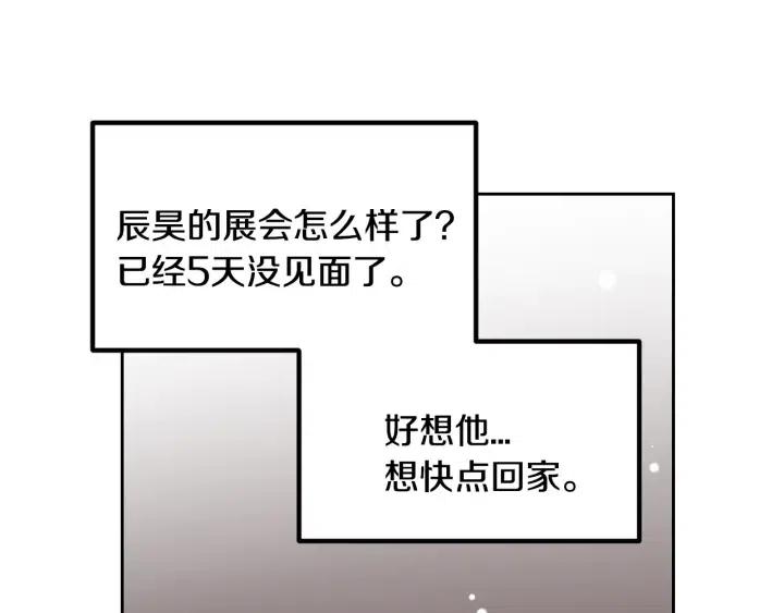 第111话 追悼会-2117