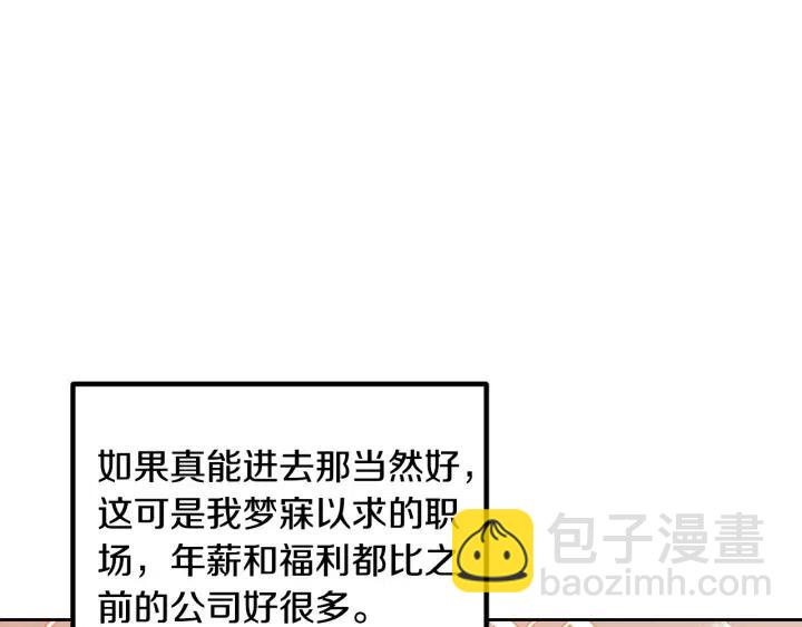 第111话 追悼会-2123