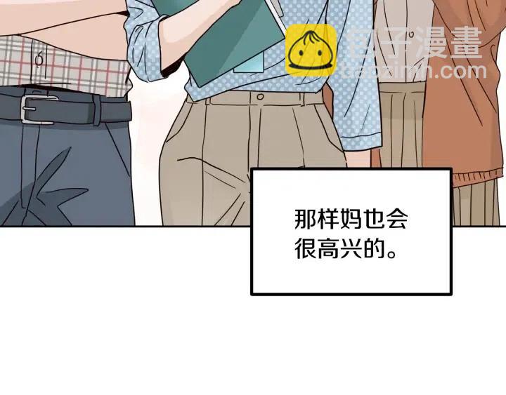 第111话 追悼会-2125