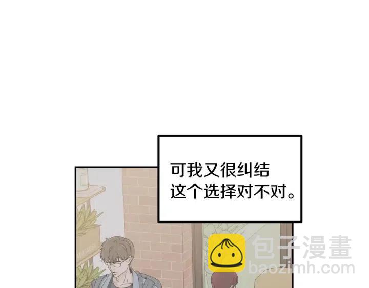 第111话 追悼会-2126