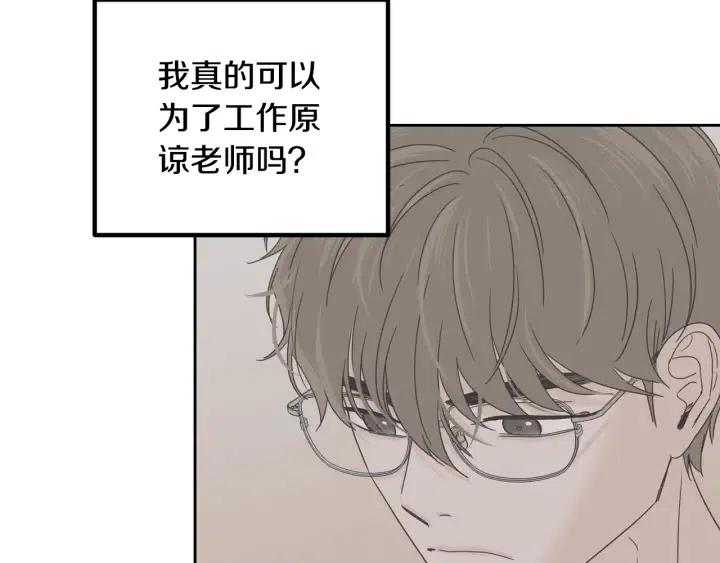 第111话 追悼会-2129