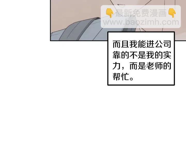 第111话 追悼会-2130