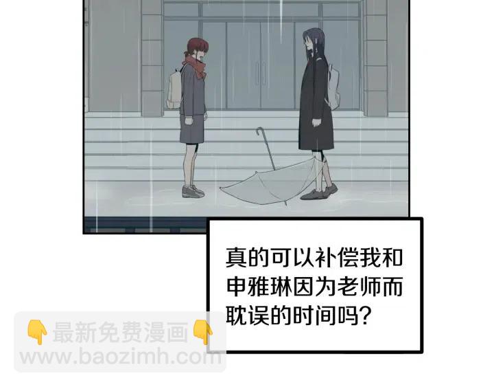 第111话 追悼会-2132