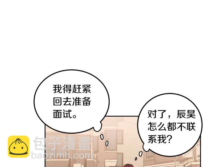 第111话 追悼会-2138