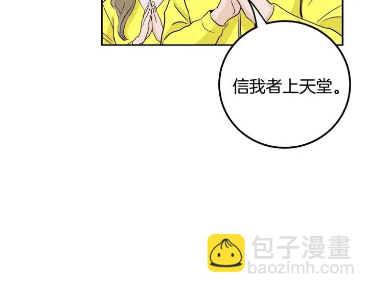 第111话 追悼会-214