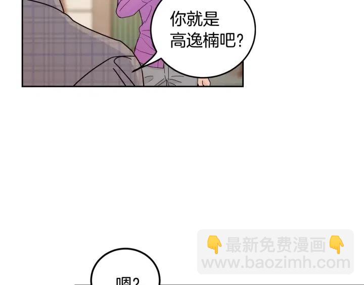 第111话 追悼会-2141