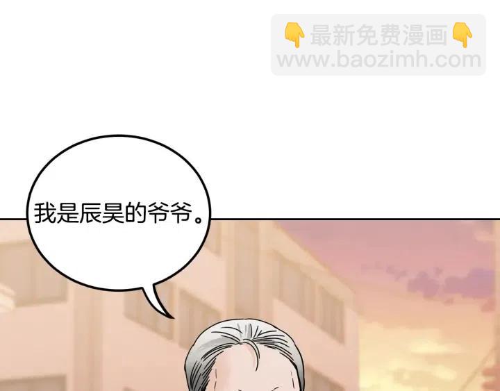 第111话 追悼会-2143