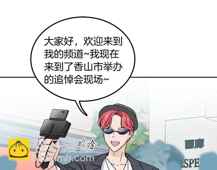 第111话 追悼会-215