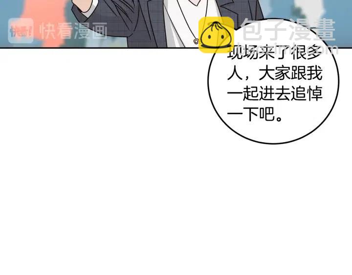 第111话 追悼会-216
