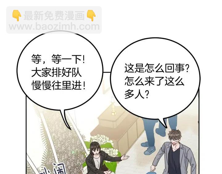 第111话 追悼会-217