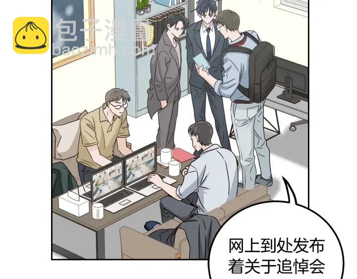 第111话 追悼会-222