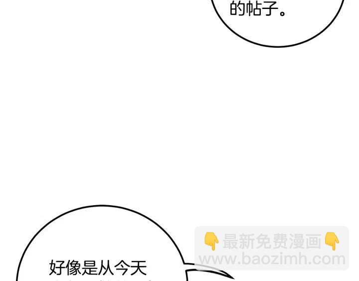 第111话 追悼会-223