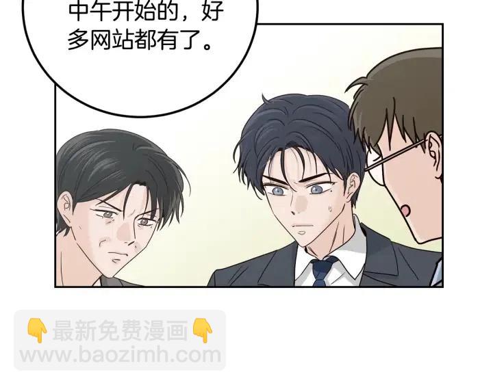第111话 追悼会-224